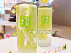 -奈雪的茶(国金中心店)