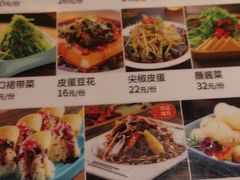 -灶座小锅烀饼·铁锅炖(全国总店)