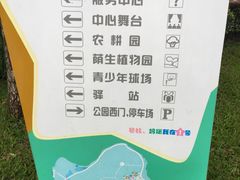 -天河儿童公园