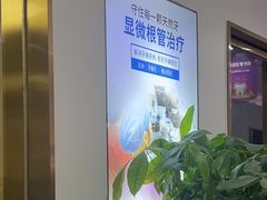 -美可普口腔医院(东街分店)