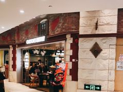 门面-CRAZYONES西班牙海鲜饭(上海美罗城店)