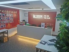 -天鹅到家·保姆月嫂育儿嫂(天河店)