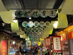 -长沙悦方ID MALL