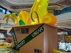 -合景·悠方(成都店)