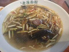 -飨府.老淮面馆.自营(清河路店)