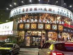 -乔家满族八大碗(流水沟店)