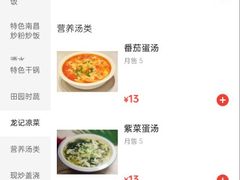 -江西小炒(古方店)