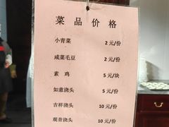 -西园寺素食(西园弄戒幢律寺店)