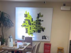 -岚·山野云南菜(顺城店)