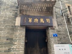 -小洲村