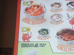 -龍歌自助小火锅(芝罘万达店)