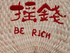 -手工艺活态馆