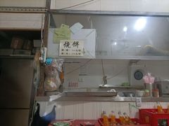 -安庆柴火馄饨(马道街店)
