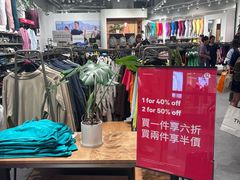 -东荟城名店仓