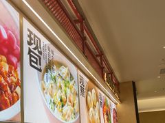 -阳阳中国饭(龙湖大兴天街)