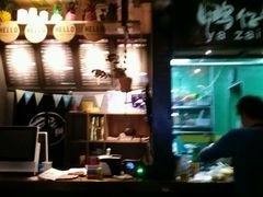 -猛料鸭仔饭(赤坎店)