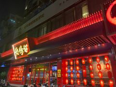 门面-烧蠔帮·生蚝海鲜牌档(观海店)