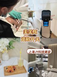 -JY·VALMONT法儿曼官方面护·海菲秀黑钻体验中心