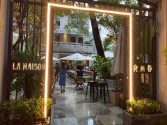 -La Maison 夜来香(进贤路店)