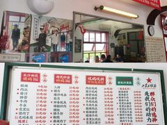-头卡子工农兵粉店(黄兴北路店)