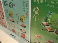 -刘鸿盛(宿州路店)