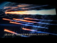 -万象影城(深圳布吉万象汇IMAX店)