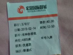 -中影南方国际影城(新世界店)