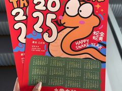 -太犇牛手作茶铺(江北虹悦城店)