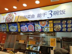 -鱼你在一起(燕郊永旺梦乐城店)