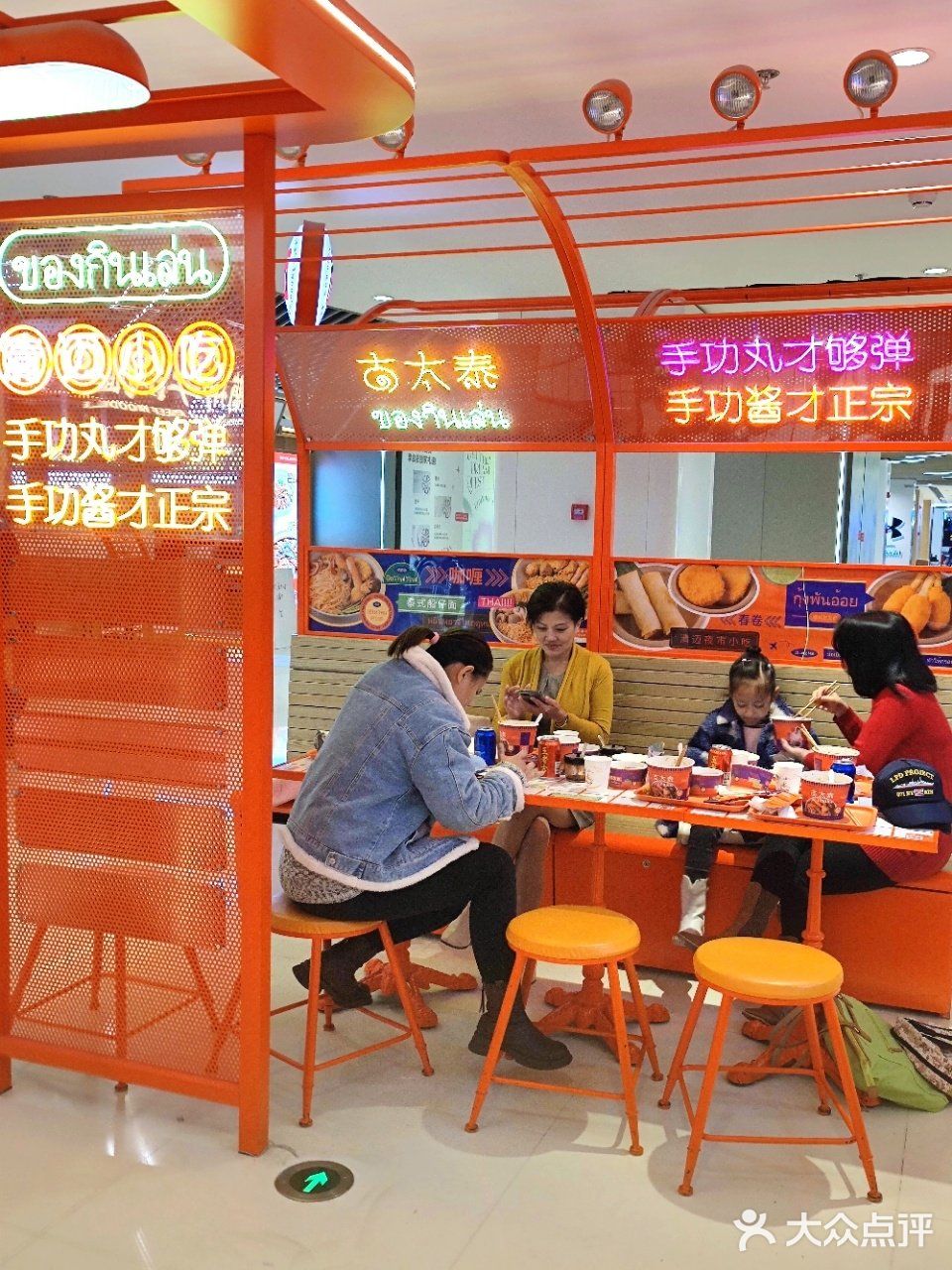 在上海也能吃到正宗的泰国船面 “古太泰·清迈船面”