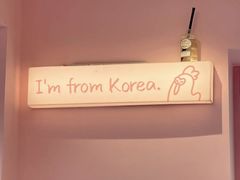 -悠个炸鸡(南京创始店)