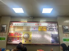 -老蔡记(二七广场店)