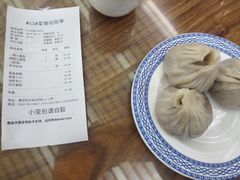 -笑来喜馄饨小笼工坊店(湖滨街店)