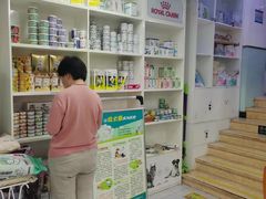 -达爱动物医院·犬猫分区·CT·复杂眼科(远洋山水分院)