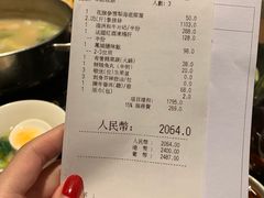 账单-协成海鲜火锅(情侣路店)