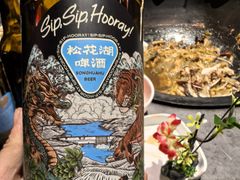 -中旅松花湖滑雪场