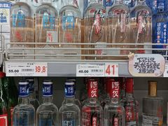 -吉美超市(胜利路店)