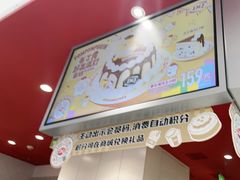 -DQ·蛋糕·冰淇淋(高新万达店)