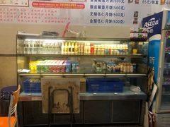 -椰香超级饼屋