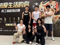 -超鹿运动健身(紫阳商贸中心店)