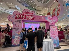 -永旺梦乐城(金银潭店)