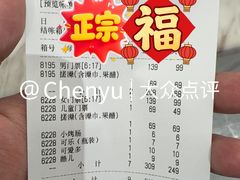 -青水瓦台汤泉(未央店)