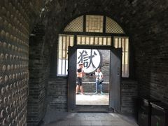 -平遥县衙