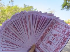 -观澜湖生态运动公社