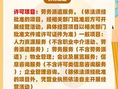 -满镒财税·注册公司·代理记账(徐汇店)