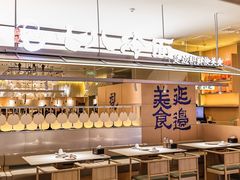 -七八冷面·延边朝鲜族美食(世纪汇店)