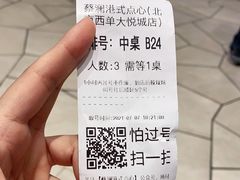 -蔡澜点心·粤菜(西单大悦城店)