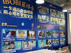 -IBOBI亲子游泳俱乐部(华侨城中心)