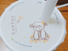 -茉沏(万科美好广场店)