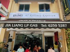 -Killiney Kopitiam(基利尼路67号店)